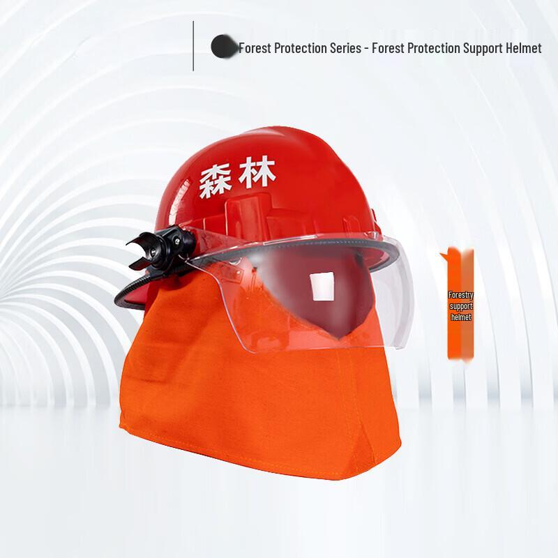 Tiejia Donglai Forest Firefighting Protective Gear
