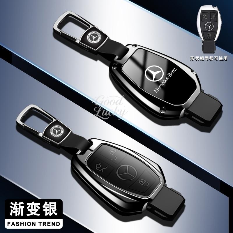 Gradient Car Key Case Cover Key Bag Shell For Mercedes Logo Benz AMG W203 W206 W220 W211 W212 W210 GLC GLK Protector Accessory c1