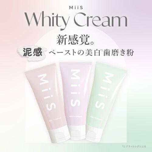 MiiS Whitey Cream (Complete Set of 3)