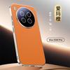 Vivo X300 Pro Full-Body Protective Case With Lens Coverage Shockproof Heat-Dissipating Vegan Leather Cover