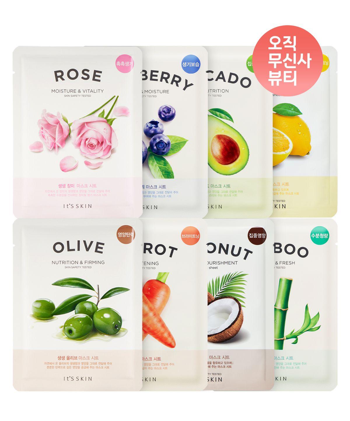 [5 Sheets] 5 Fresh Mask Sheets [Select 1 Type] 5 aloe vera sheets