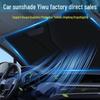 Car Windshield Sunshade Umbrella – Heat Insulation & Interior Protection