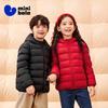 Mini Balabala Unisex Kids' 3-Proof Lightweight Down Jacket
