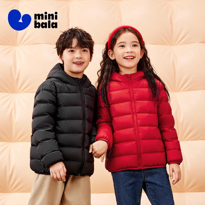 Mini Balabala Unisex Kids' 3-Proof Lightweight Down Jacket