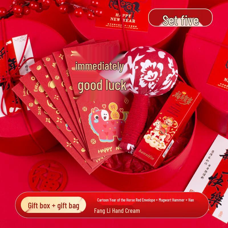 Kapaxiong 2026 New Year Business Gift Set