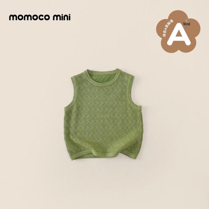 MOMOCO Boys Summer Fashion Vest 100