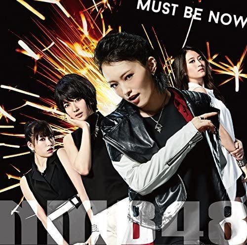 

CD NMB48 - Must be now (Limited Edition Type-A Japan ObiJapanese Pop Star Used