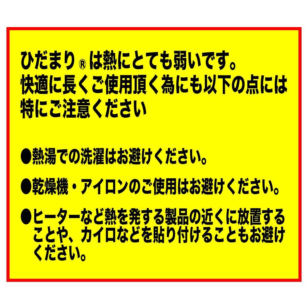 Warm innerwear for cold under slacks pale [Hidamari] [For women] weather, Itadaki, (LL (XL), gray) [IT853-PGY]