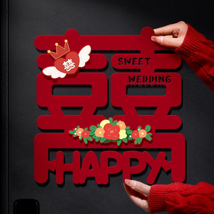 3D Double Happiness Wedding Decoration Set for Bride's Room and Front Door