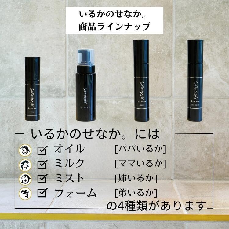 Add Drama To Your Hair Tsururincho Emulsion CMC Milk Iruka No Senaka Treatment 140g Non-Rinse