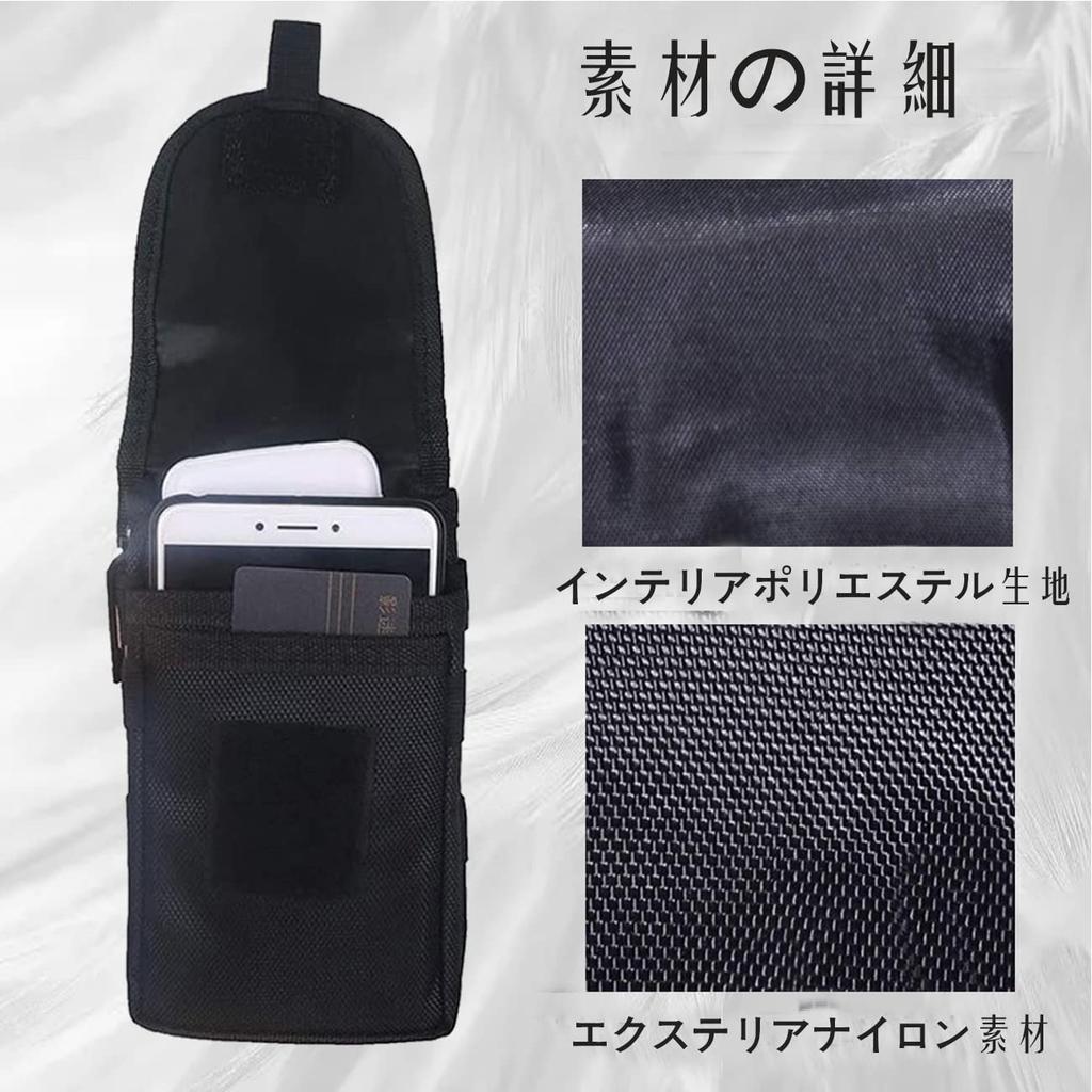 HUAZHIMAO Smartphone Pouch for Smartphone Bag for Phone Smartphone Convenient to Small Nylon Mini Belt Loop Pouch for Waist and Compatible with and