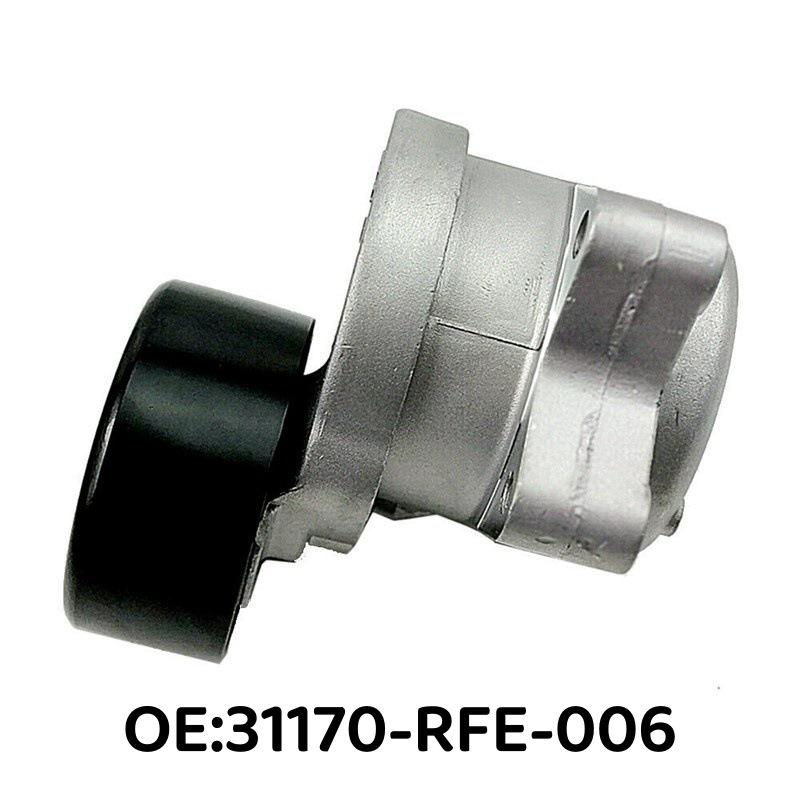 31170-RFE-006 fits Honda RB1/RB2 Odyssey engine tensioner assembly. 31170-RFE-006