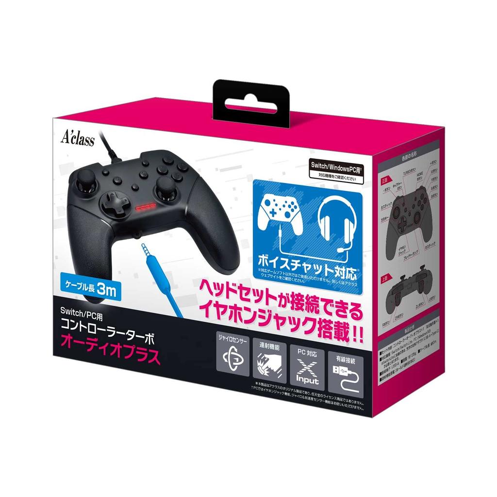 Controller Turbo Audio Plus for Switch/PC