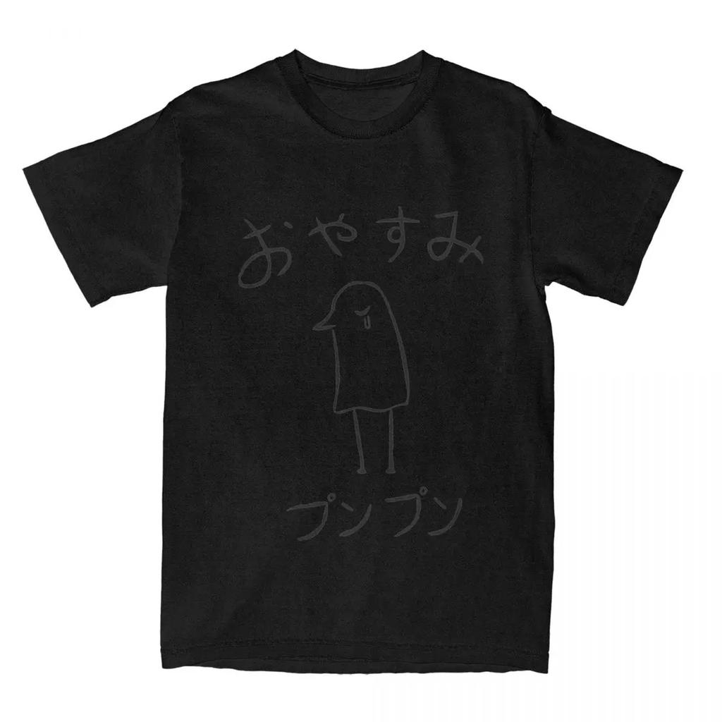 Oyasumi PunPun Apparel Shirts Herren Damen Goodnight Punpun Neuheit Einzigartiges T-Shirt