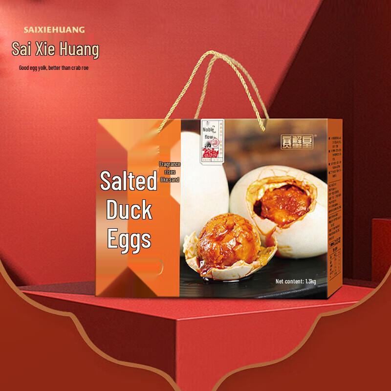 Premium Oily Salted Duck Egg Gift Box