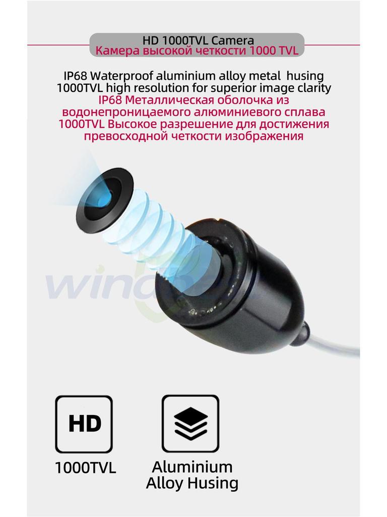 4.3-Inch Night Vision Fish Finder Underwater Camera with Anchor Detection