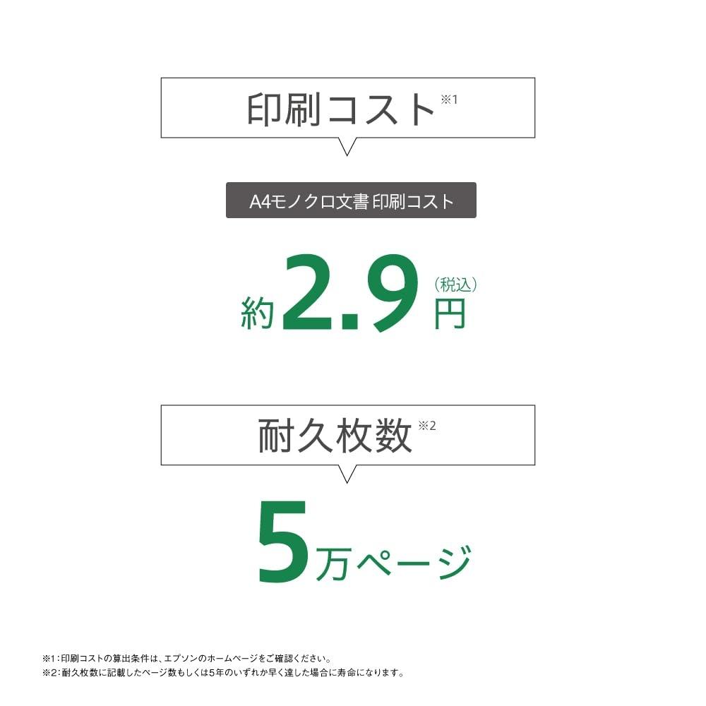 Epson Printer A4 Monochrome Inkjet Business PX-S155 Medium