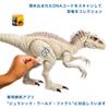 Mattel JURASSIC WORLD Super Action! Hikaru Indominus Rex [Total Length: Approx. 60 Cm] [4 Years Old and Up] HNT63