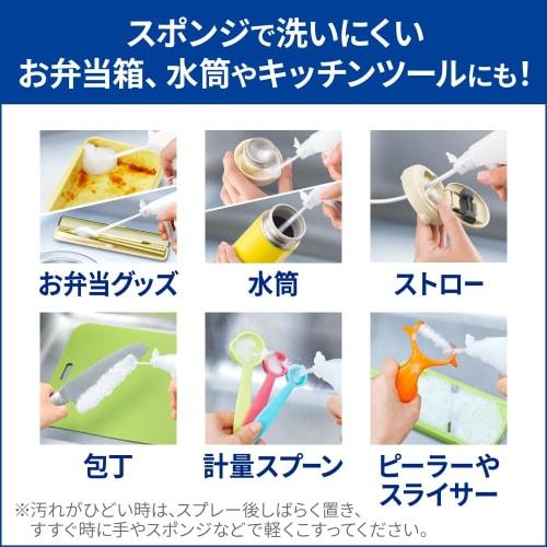 CuCute Clear Disinfectant CLEAR Foam Spray Dishwashing Detergent, Green Tea Scent, 280ml