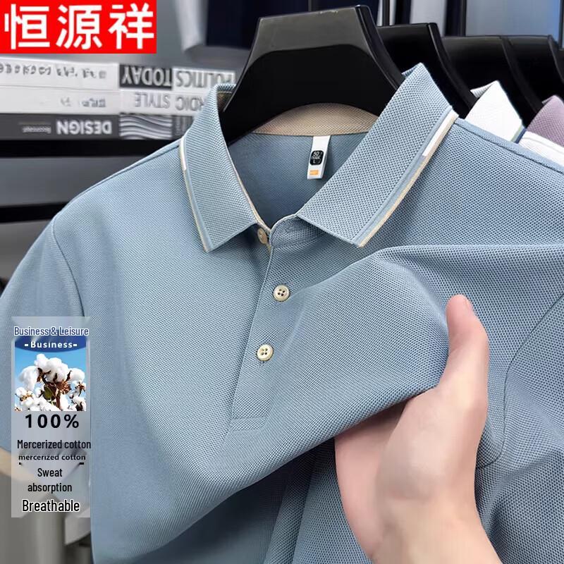 Hengyuanxiang Men's Cotton Polo T-Shirt
