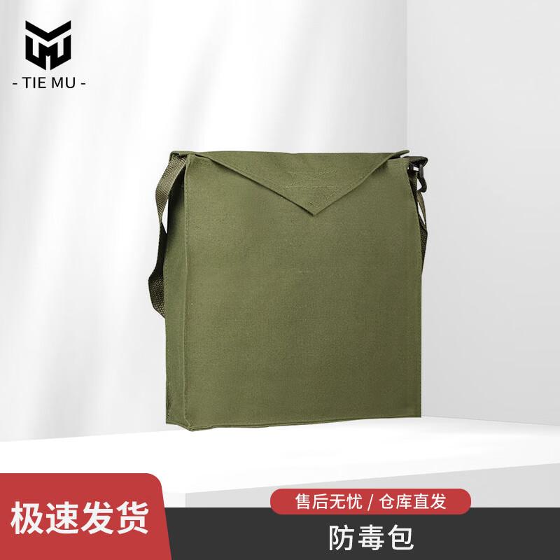 Tiemu Full-Face Gas Mask and Respirator System