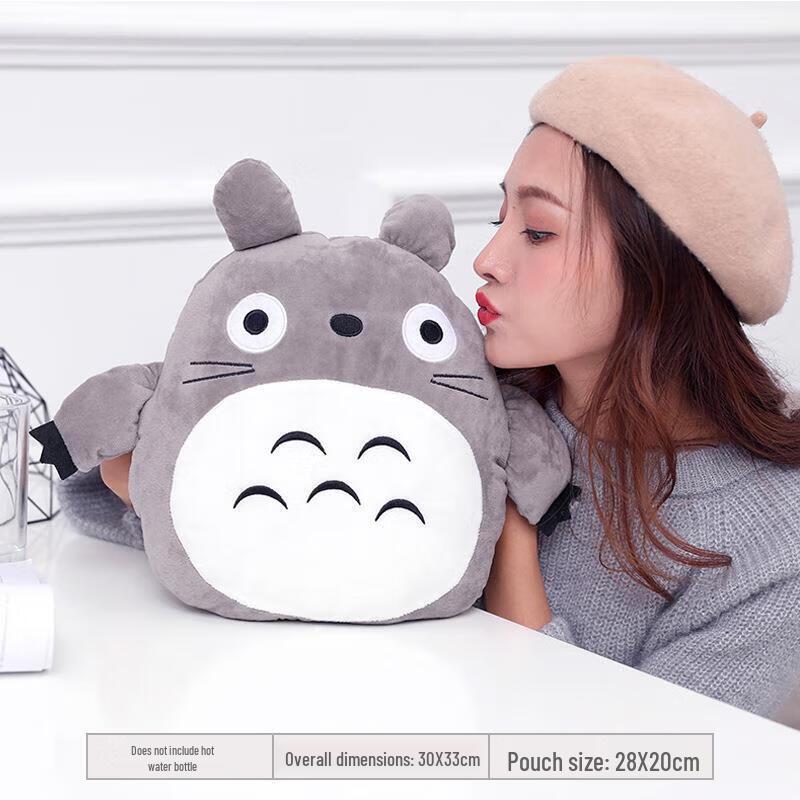 Plush Electric Hand Warmer Protective Cover