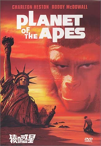 

DVD - Planet of the Apes Japan Movies & DVD Used