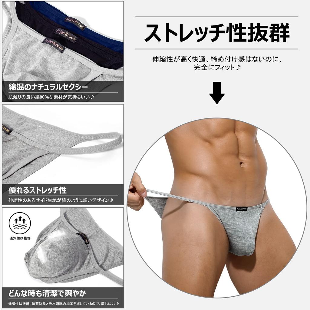 Arjen Kroos Cotton 3D Front Solid AK2011 XXL Men's T-Back Briefs, Underwear, Construction, Breathable, Closure, Color, B1-3 Pack, Black/Gray/Navy,