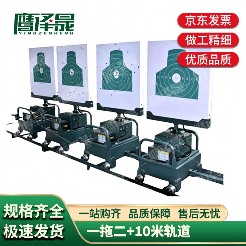 Yingzesheng Rotating Shockwave Automatic Target Reporting System