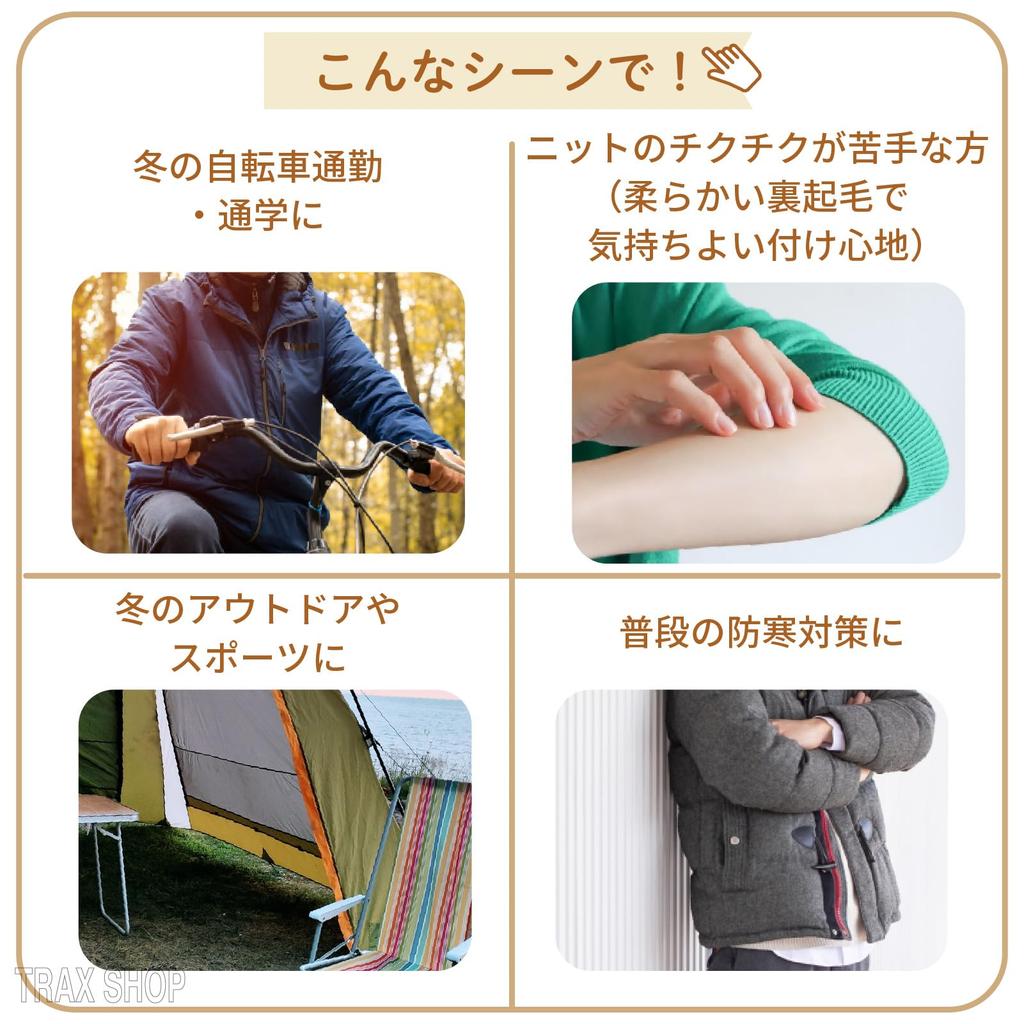 TRAX SHOP Cycling Gloves for Men and Cold Arm Covers for Fall and Perfect for and Outdoor Stylish and Cool for Sports and Winter Sports Women,