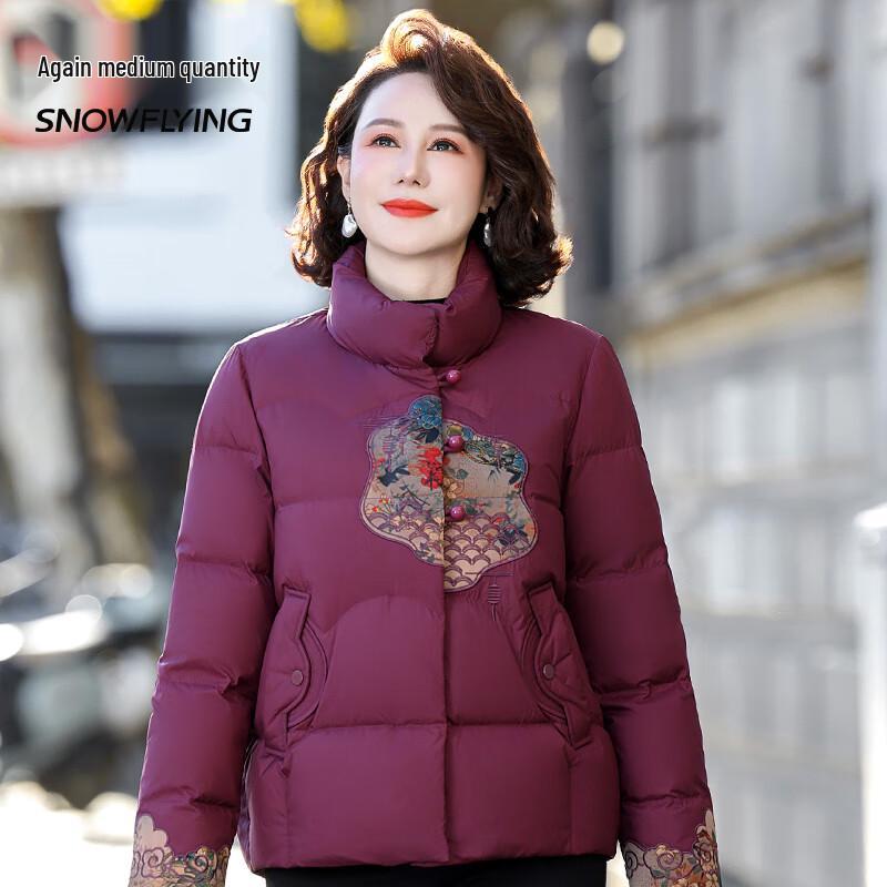 Snow Flying Women's 2025 Winter Loose 90% Duck Down Stand Collar Short Jacket