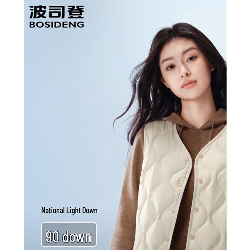 BOSIDENG B250130006 Quilted Slim-Fit Down Jacket