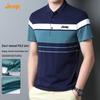 Camisa Polo Casual de Negocios para Hombre