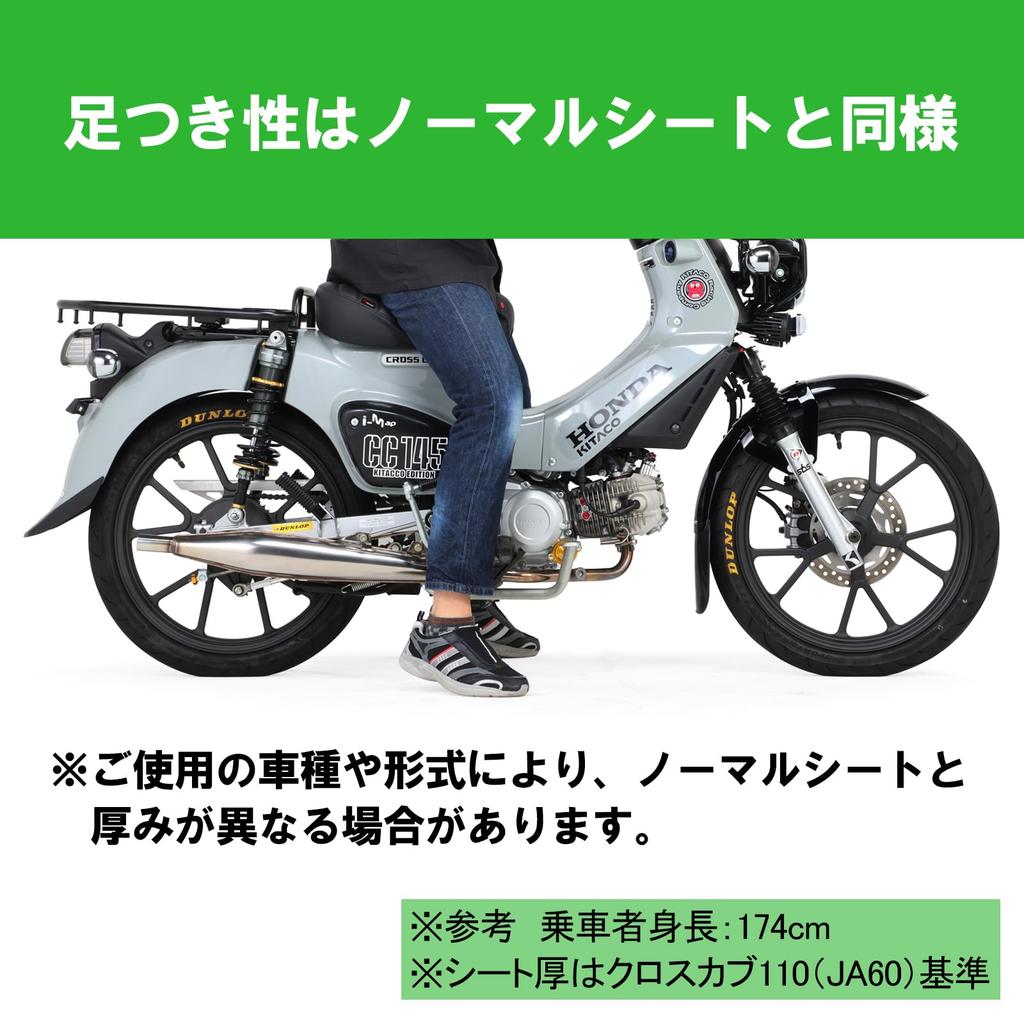 KITACO Custom Tuck Roll for Super Cub 50 Cross Cub 50 Super Cub 110 and Cross Cub Seat, Type, Black, (AA04/AA09), (AA06), (JA10/44/59), 110,