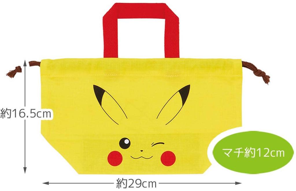 Skater Kordelzug Mittagessen Hergestellt in Pikachu Größe Kinder Tasche, Japan, Pokémon Gesicht, 23, KB7-A