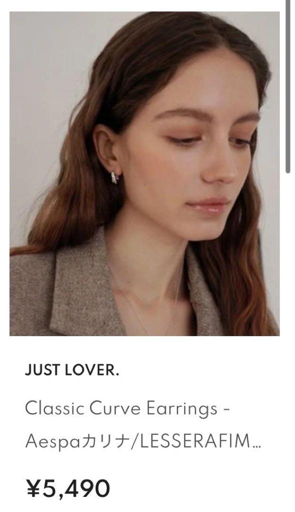 [USED] just lover 3 types of earrings + earring case aespa BTS