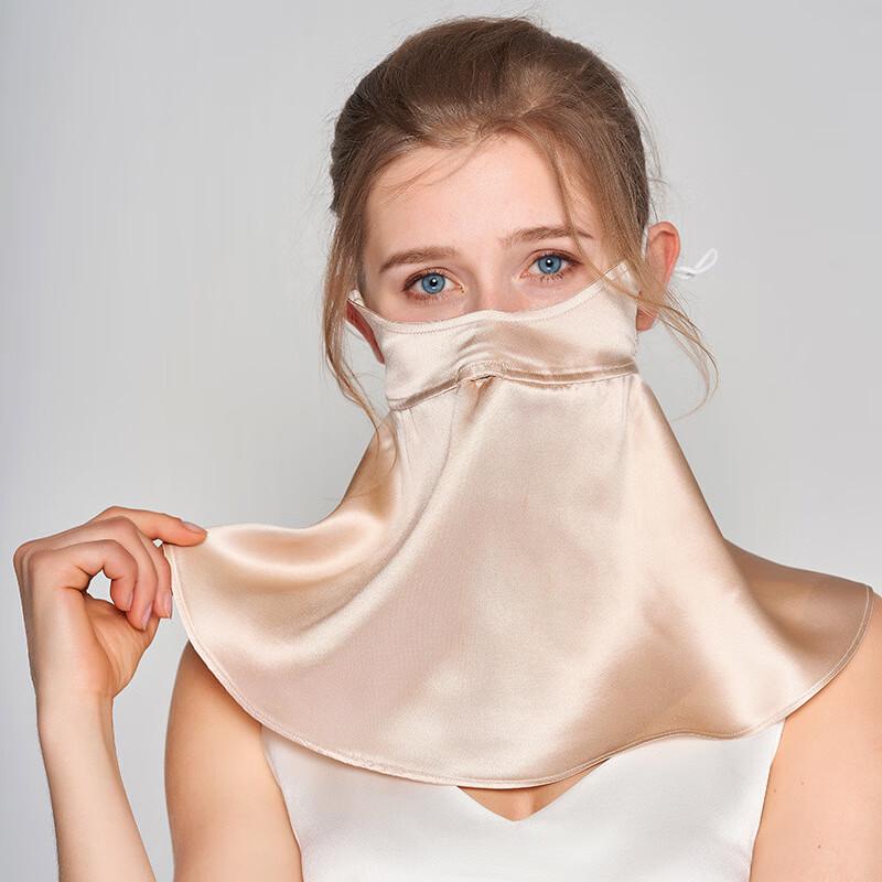 Silk Sun Protection Face Mask with Neck Guard