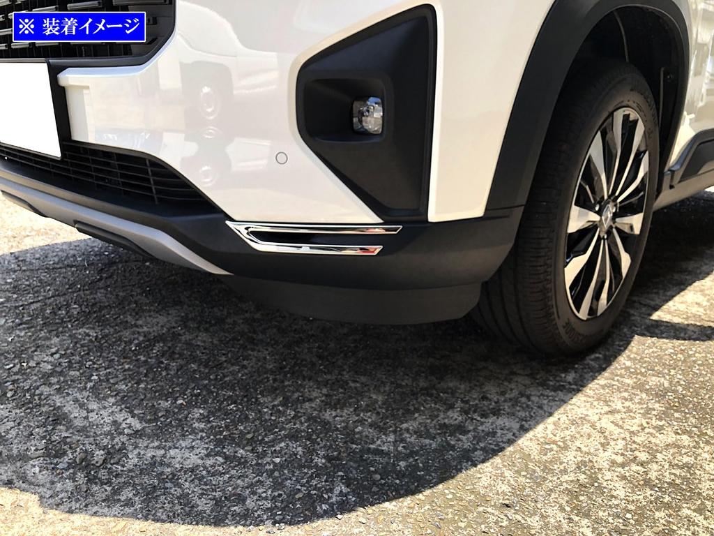 BRIGHTZ DG5 Finish Stainless Steel Front Bumper Corner Moulds WR-V Ultra-Mirror (2-Piece) [COR-MOL-032]