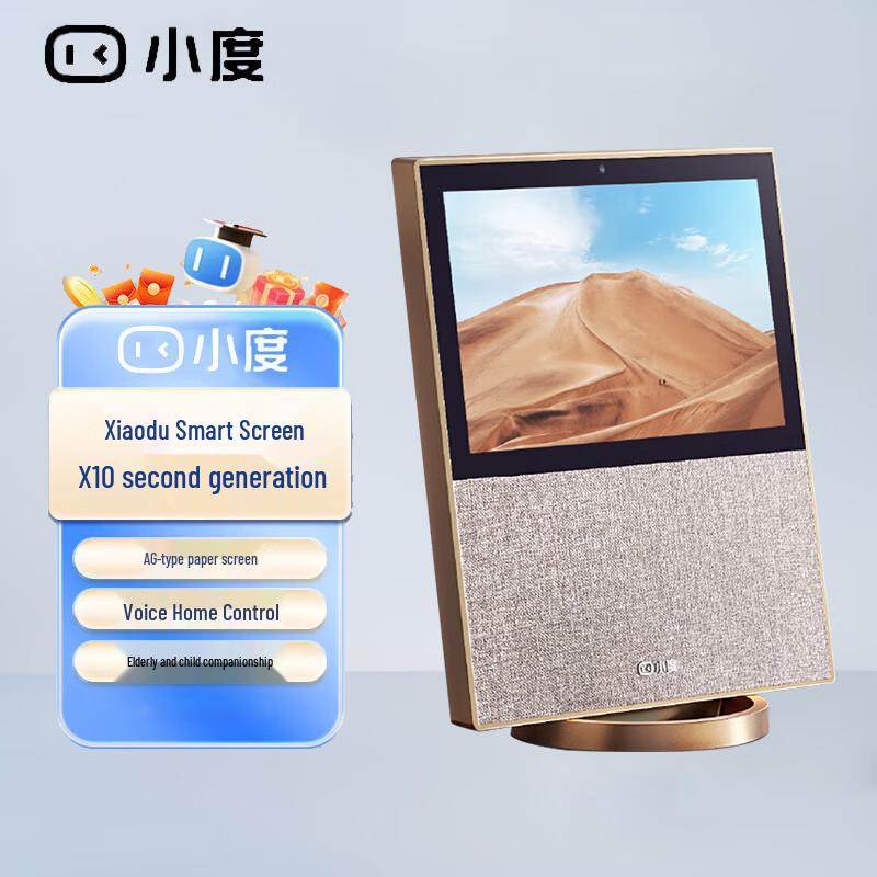 

XiaoDu Smart Screen X10 Gen 2 10.1-inch AG Anti-Glare Display CN plug (adapter included)