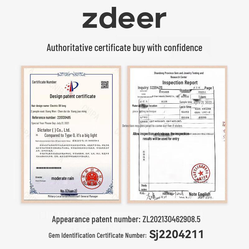 Zdeer Smart Red Bianstone Electric Scraping Massager