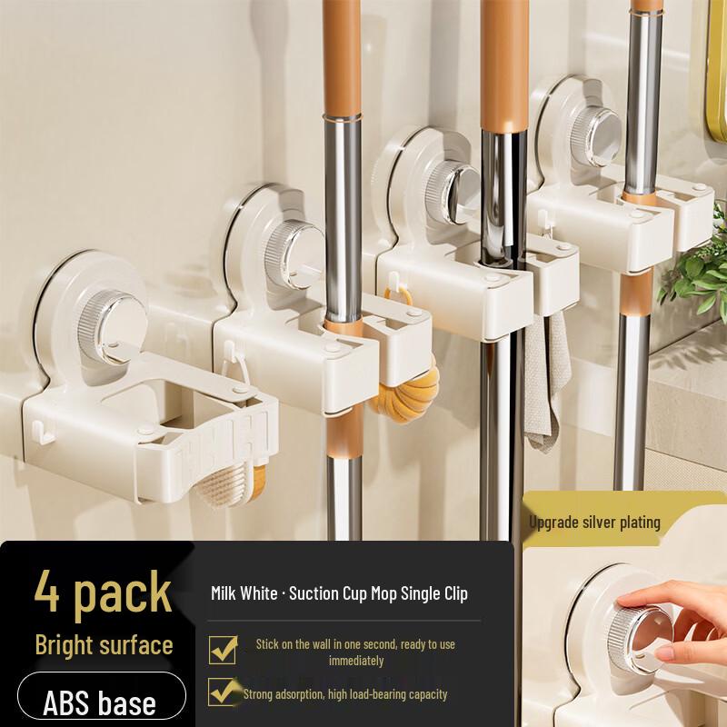 YIXI Adhesive Wall Mop & Broom Holder