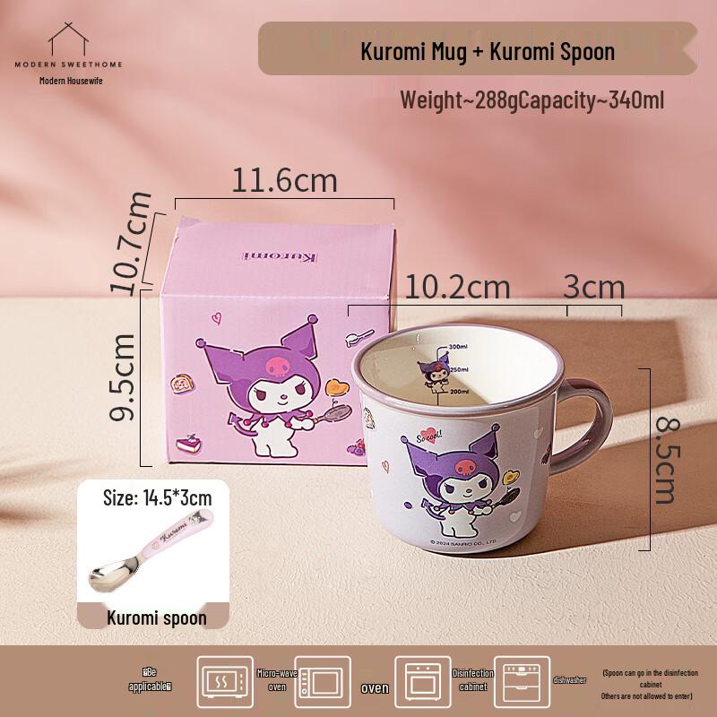 Sanrio Kuromi Ceramic Mug with Scale