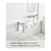 [Introduced On Hirunandesu] Yamazaki Magnetic Bath Chair SH25 White Approx. W33 X D26.5 X H25.5cm (Seat: Approx. H25cm) Tower Breathable and Easy To