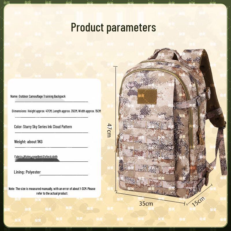 Sanyi Camouflage Outdoor Backpack