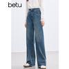 Betu Women's High-Waist Wide-Leg Raw Hem Jeans
