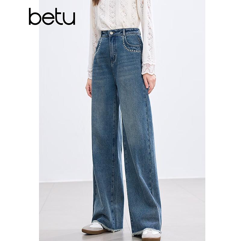 Betu Women's High-Waist Wide-Leg Raw Hem Jeans
