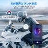 WeClear Motorcycle Helmet, Bluetooth Headset, For Motorcycles, Intercom Earphones, Speaker, Bluetooth 5.3, Waterproof, Easy