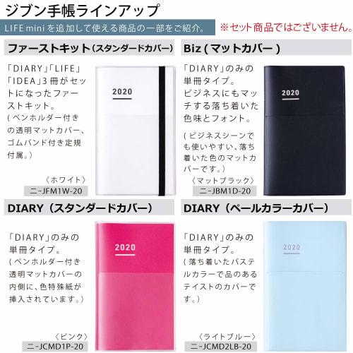 KOKUYO Jibun Notebook Mini LIFE Ni-JCML3