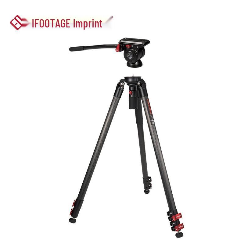 IMARK Antelope TC7 Carbon Fiber Tripod with Komodo K5S Hydraulic Head Kit