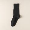 Women's Mid-Calf Cotton Socks: Autumn to Spring, Solid Color, Slouchy, Antibacterial, Deodorizing, Seamless, Postpartum.